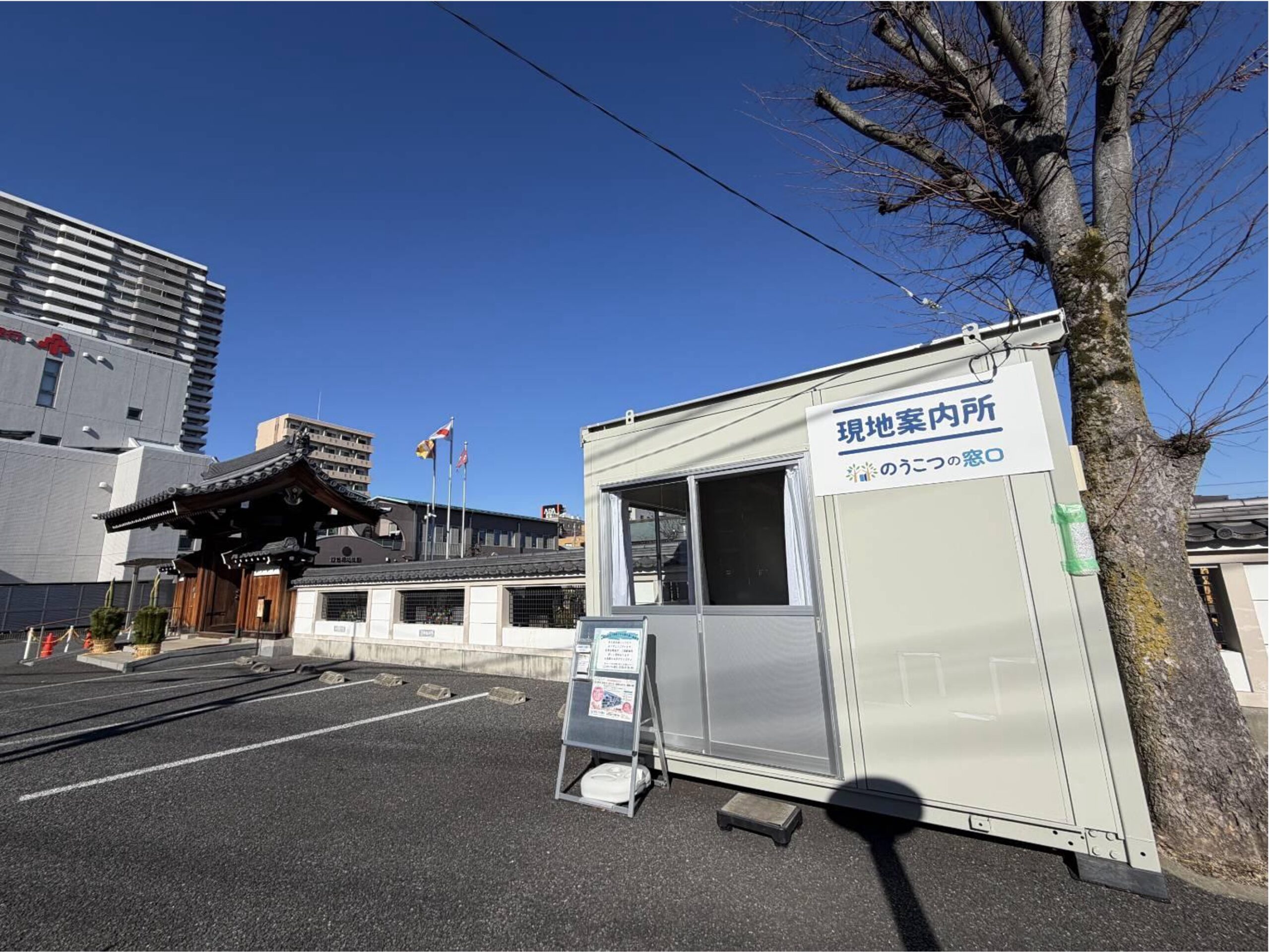 現地案内所がございます。 事前にご予約をいただけると確実にご案内可能です。 お車は空いている区画へ また平日は誘導員さんがおりますので その方の指示にしたがって駐車をお願いいたします。