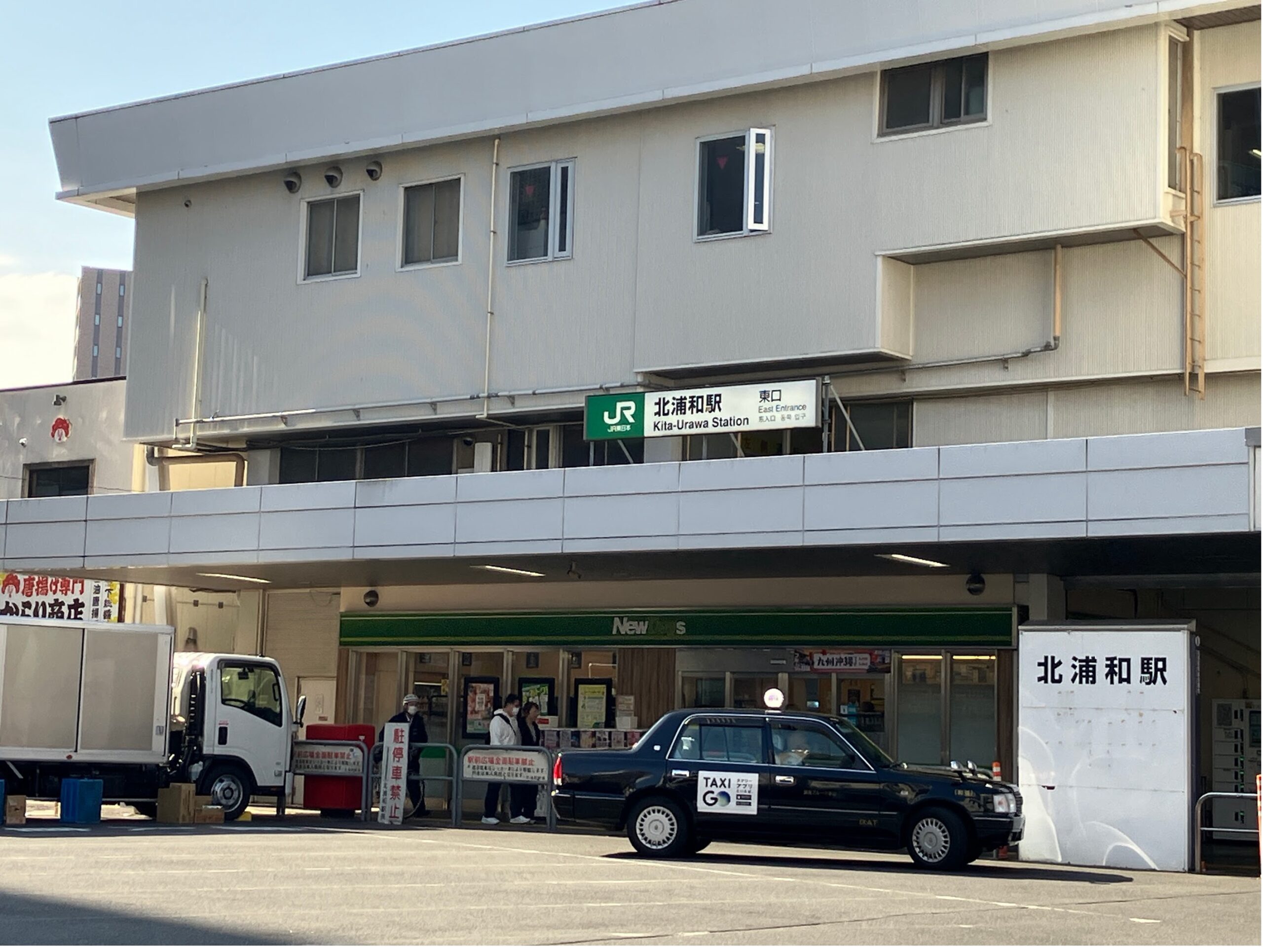 「きよらか」のある長覚院さんは浦和にあります。 JR京浜東北線　北浦和東口から徒歩で約20分の距離になります。 北浦和駅からは路線バスがたくさん出ているので あまり待たずに利用することができます。