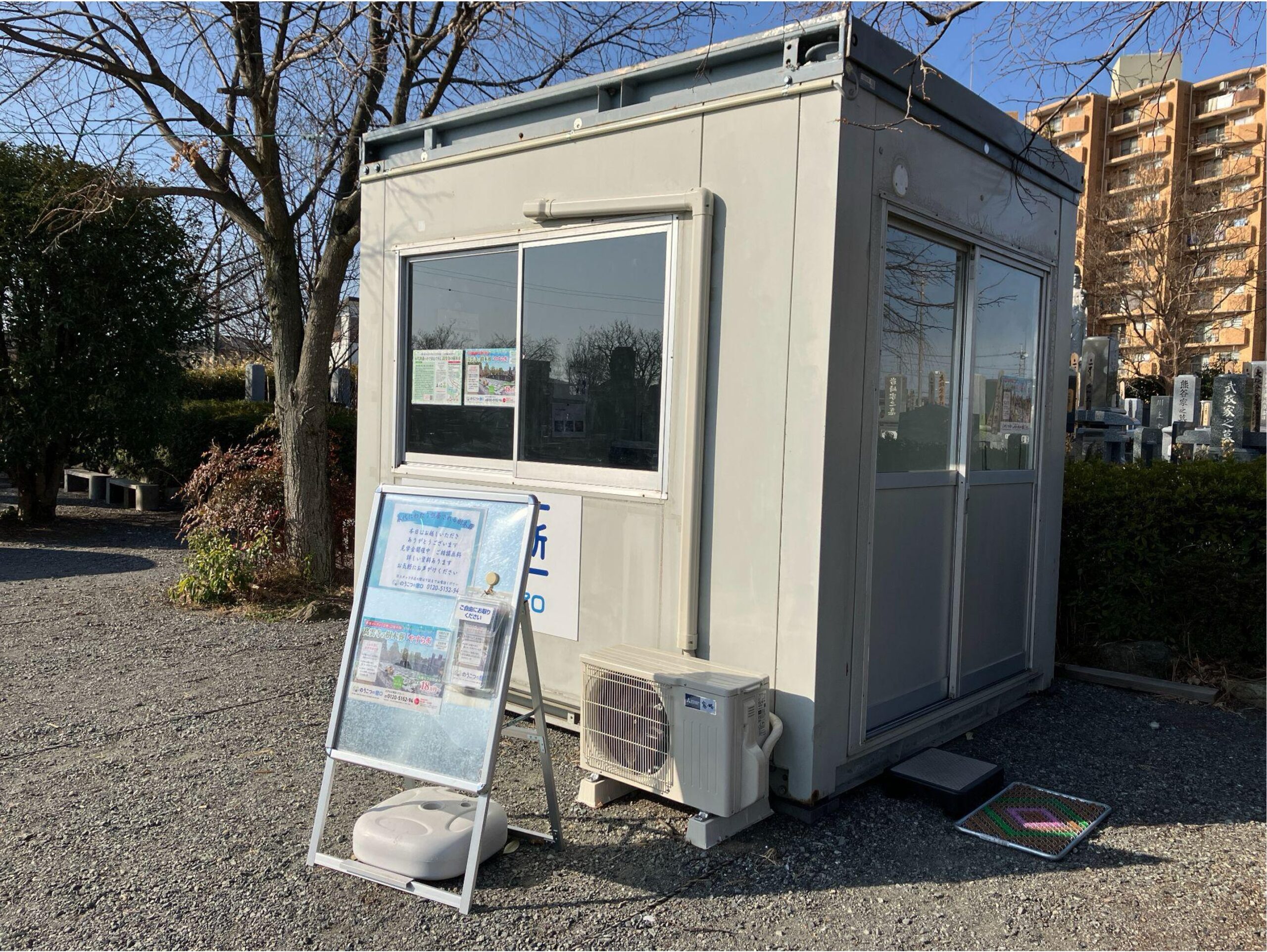 こちらの建物が現地案内所となります。 現地案内所隣にも駐車スペースがありますので ぜひご利用ください。