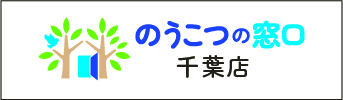 千葉店